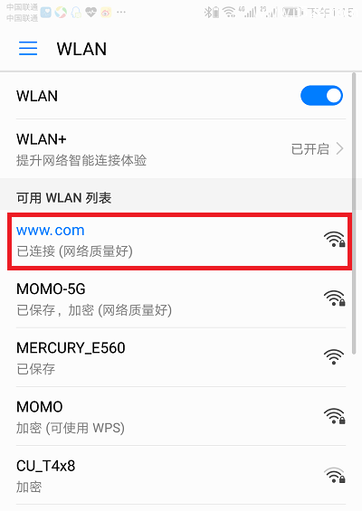 melogin.cn手机登录设置无线wifi密码方法